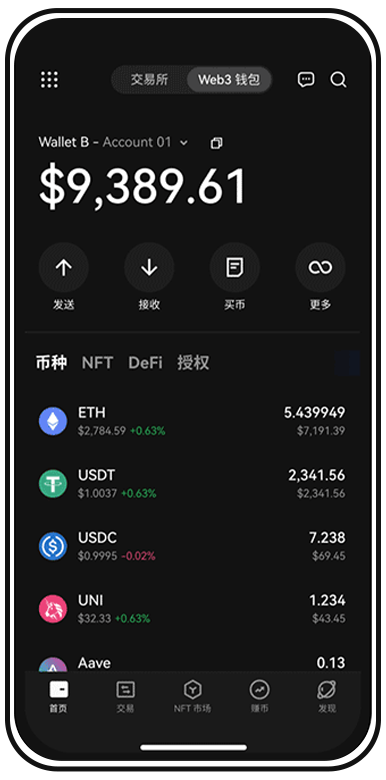 欧昜手机应用