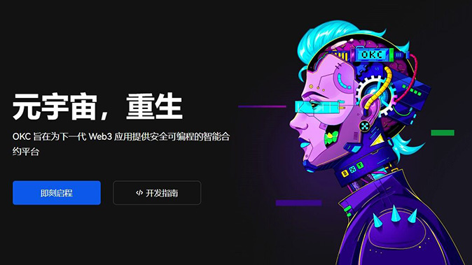 反钓鱼代码